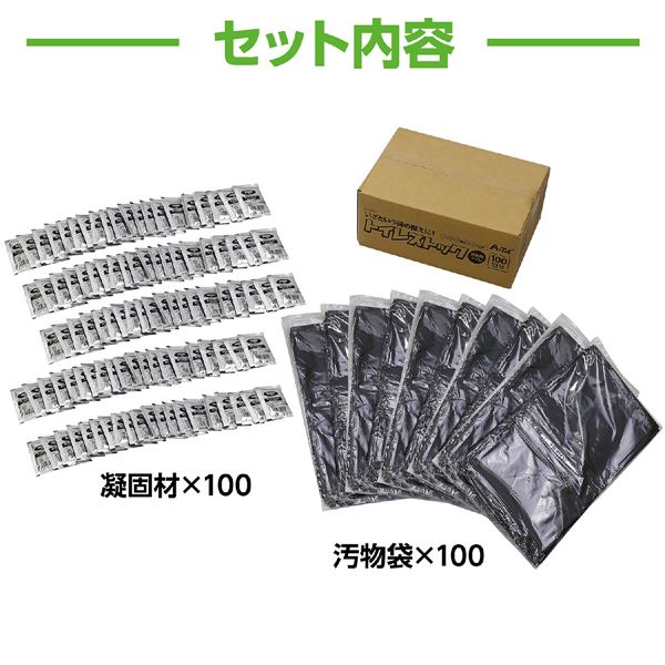トイレストック100回分[21] honkeya-10659607 本家屋 サンプル画像2
