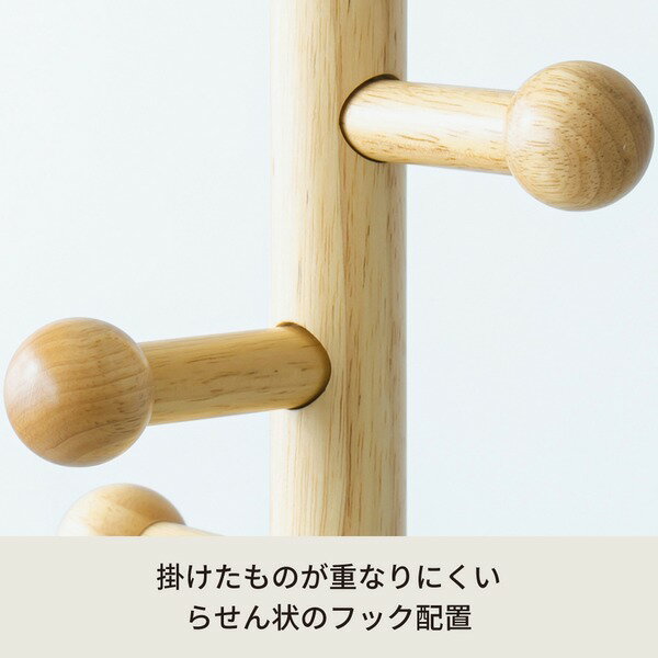キッズハンガー くま(ナチュラル) コートハンガー ポールハンガー 入学 入園 北欧...