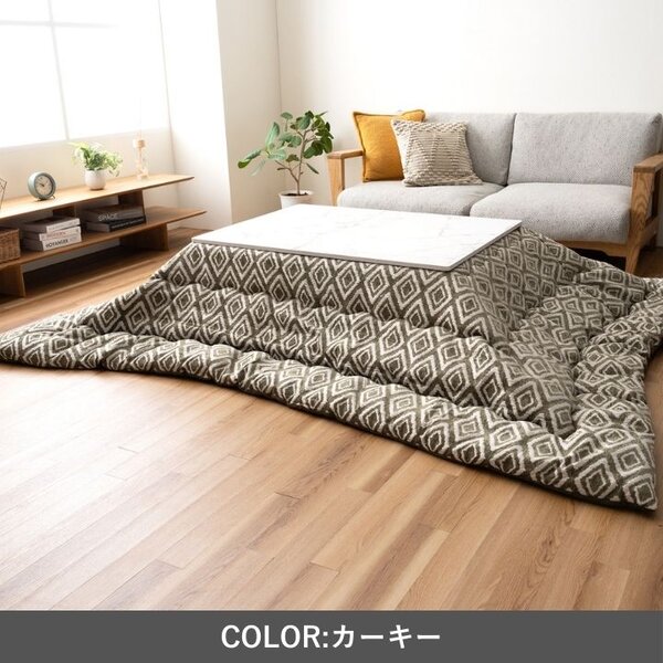 こたつ布団 薄掛 ハミナ KH カーキ 約200×250cm【代引不可】[21] [2]