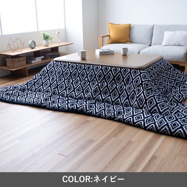 こたつ布団 薄掛 ハミナ KH カーキ 約200×250cm【代引不可】[21] [3]