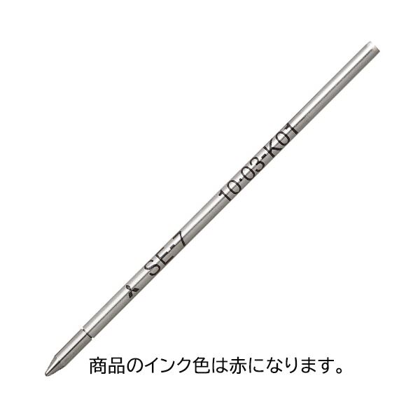 （まとめ） 三菱鉛筆油性ボールペン替芯 0.7mm 赤 SE7.15 1セット（10本） 【×10セット】[21]