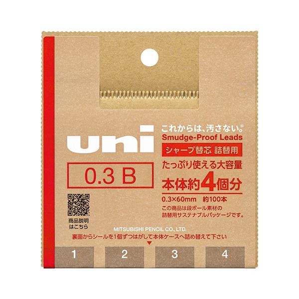 （まとめ） 三菱鉛筆シャープ替芯 ユニ 詰替用 0.3mm B ULSD03TK4B 1個（約100本）...