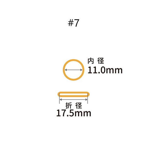 （まとめ） 共和 オーバンド#7 内径11mm 500g入 透明袋 GAA-N-001 1袋 【×3セット...