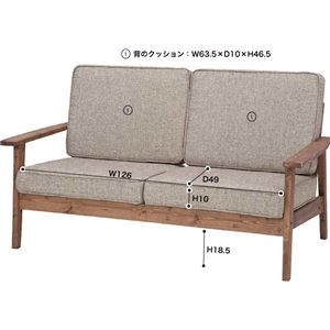 ソファー 約幅141cm 2人掛け 肘付き 木製 パイン オイル仕上げ リビング ダイニング【代引不可】[21] [2]