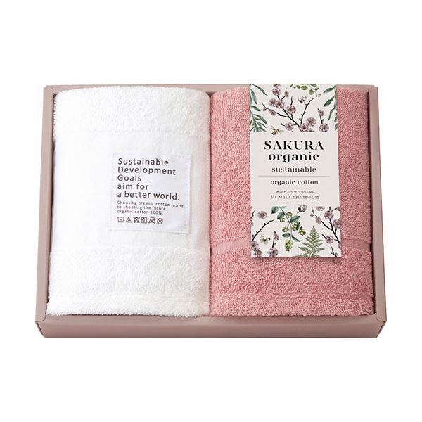 サクラオーガニック sustainable オーガニックコットンフェイスタオル2P 34×85cm B1089607[21]