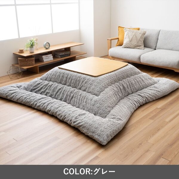こたつ布団 厚掛 『ローラ』 グレー 約205×245cm【代引不可】[21] [2]