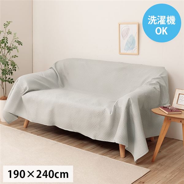 マルチカバー 洗える おしゃれ 超音波キルト ベッドスプレッド こたつカバー ソファカバー グレー 長方..