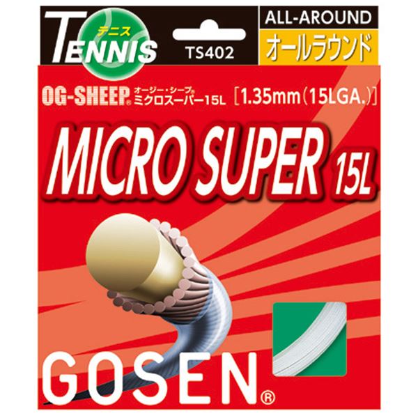 GOSEN（ゴーセン） オージー・シープ ミクロスーパー15L（20張入） TS402W20P[21]