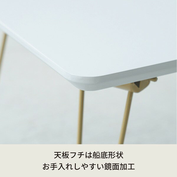 【10個セット】ニーナ 幅45折りたたみテーブル(グレー) 幅45cm 脚カラー:ゴールド 机 折り畳み ローテーブル 折れ脚 ナチュラル パステル ミニ コンパクト 小さい 北欧 韓国インテリア 完成品 業務用 NK-745[21] [2]