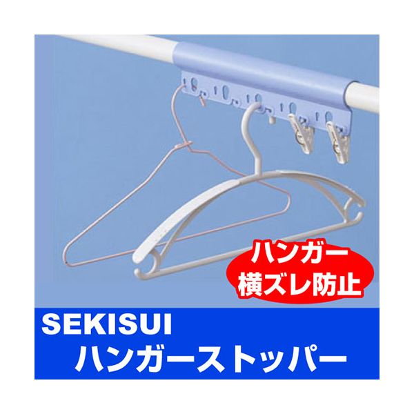 〔10個セット〕 洗濯物干し 洗濯ハンガー 約幅76.5cm 52ピンチ 折りたたみ オーエ マイランドリー2 スーパージャンボ 洗濯用品