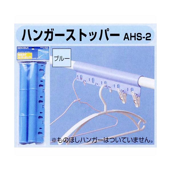 〔10個セット〕 洗濯物干し 洗濯ハンガー 約幅76.5cm 52ピンチ 折りたたみ オーエ マイランドリー2 スーパージャンボ 洗濯用品