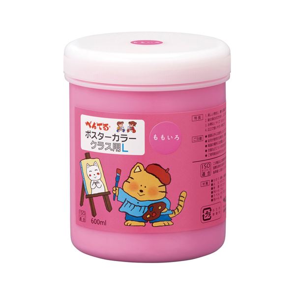 ぺんてる ポスターカラークラス用ももいろ 単色 600mlボトル入り[21]