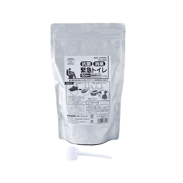 スマイルキッズ 抗菌消臭 緊急トイレ 50回分 凝固剤のみ ABO-2750N[21]