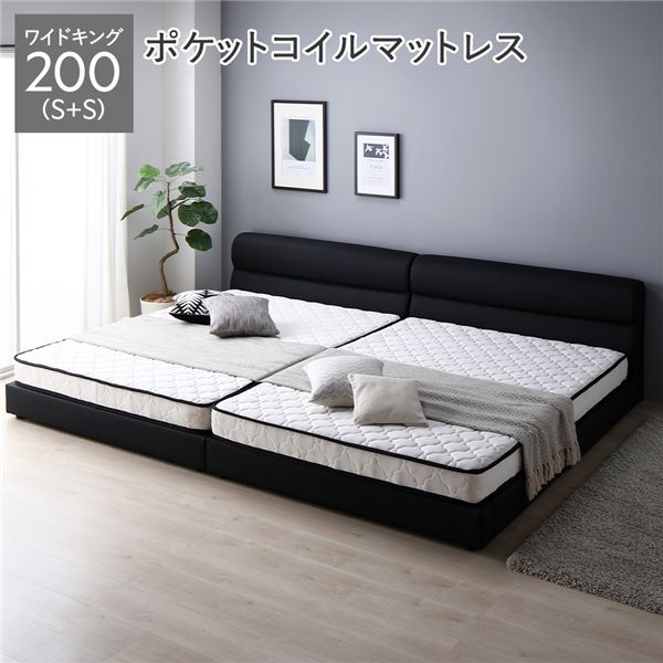ベッド ワイドキング 200 S＋S 3ゾーンポケットコイルマットレス付 ブラック 連結 高さ調整 脚付 PVCレザー ヘッドボード 頑丈 通気性 連結ベッド すのこベッド ベッドフレーム ローベッド フロアベッド 寝具 ワイドキングベッド ベット ベッドルーム 寝室[21]