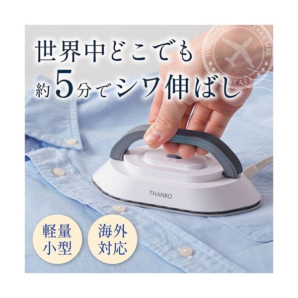 サンコー 240V対応持ち運びアイロン ポタロ...の紹介画像2