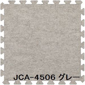 祤ȥڥå JCA-45 20祻å  졼  10mmߥ450mmߥ襳450mm 20祻åˡ1800mm2250mm   ɱ[21]