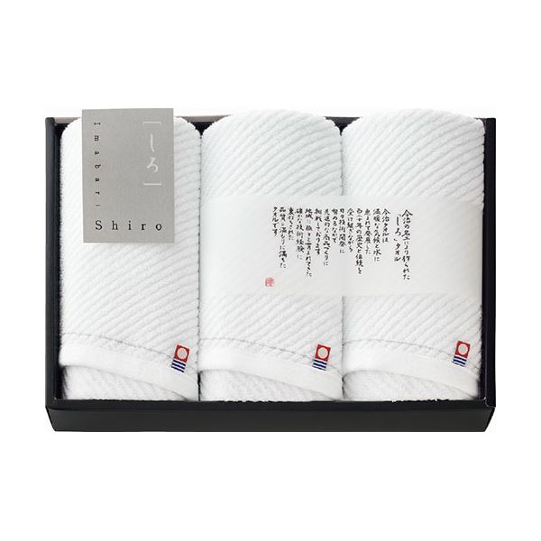 今治 Imabari Shiro フェイスタオル3P 32×75cm B1113520[21]