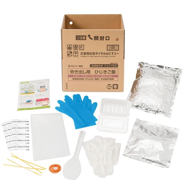【アルファー食品】 炊き出し用ひじきご飯 50食 5年保存食 〔非常食 企業備蓄 防災用品〕【代引不可】[..