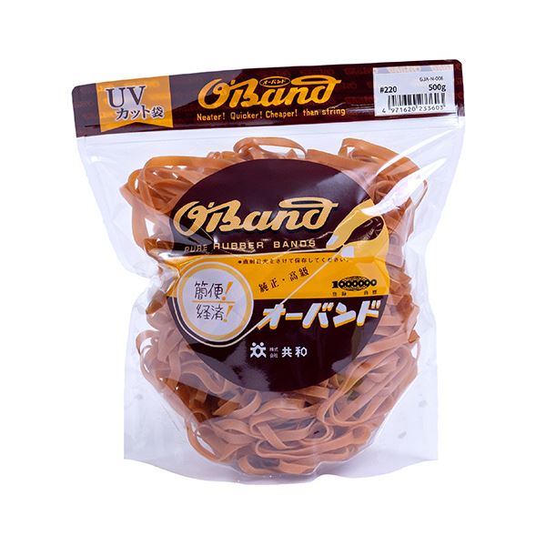 （まとめ） 共和 オーバンド#220 内径51mm 500g入 透明袋 GJA-N-008 1袋 【×3セット】[21]