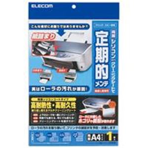 （まとめ）エレコム ELECOM OAクリーニングシート CK-PR1W【×5セット】[21]