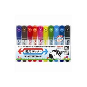 ■サイズ・色違い・関連商品関連商品の検索結果一覧はこちら■商品内容【ご注意事項】・この商品は下記内容×3セットでお届けします。■商品スペック紙・布・木・ガラス・プラスチック・金属にも書けます！●水性マーカー●水性顔料インク●つめ替え式●ツインタイプ●種別：紙用マッキー（太字+細字）●仕様：10色セット（黒・赤・青・緑・黄・ピンク・オレンジ・ライトブルー・茶・紫●本体長：142.4mm●軸径：21.5mm●線幅：太=5.6mm、細=1.4〜1.7mm■送料・配送についての注意事項●本商品の出荷目安は【1 - 5営業日　※土日・祝除く】となります。●お取り寄せ商品のため、稀にご注文入れ違い等により欠品・遅延となる場合がございます。●本商品は仕入元より配送となるため、沖縄・離島への配送はできません。[ WYT5-10CJTX ]