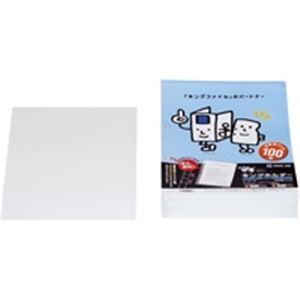 （まとめ）キングジム キングホルダー 780-100 A4S 100枚【×2セット】[21]