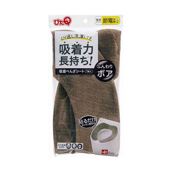 【5セット】 レック 吸着べんざシート ボア ブラウン BB-492BRX5[21]