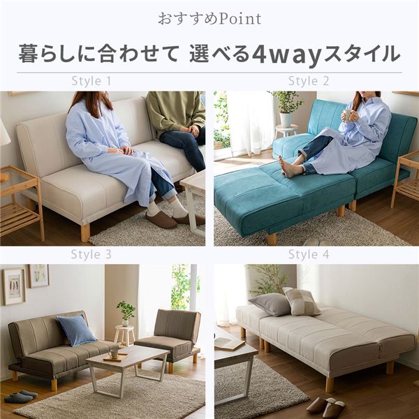 4WAYスタイリッシュソファベッド ライトグレー(はっ水機能付)[21] [2]