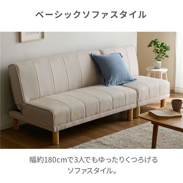 4WAYスタイリッシュソファベッド ライトグレー(はっ水機能付)[21] [3]