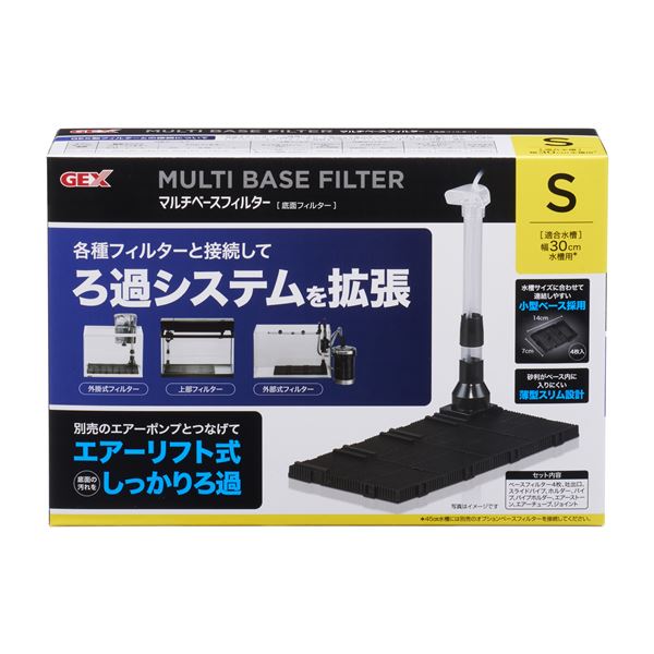 ■商品内容【ご注意事項】この商品は下記内容×3セットでお届けします。30cm水槽用底面フィルター。水槽サイズに合わせてろ過面積調整可能。フィルター全体にくまなく水流をおこすワイドろ過。砂利がろ過槽内に入りにくい薄型スリム設計。■商品スペック■材質/素材PP、PVC、PS、NBR■原産国または製造地中国■諸注意・本製品をご使用の際は、必ずガラスフタかプラフタを使用してください。水槽外に水滴がこぼれる可能性があります。 ・本製品をご使用の際は、ベースフィルターの上に必ず砂利などを敷いてください。また、粒の細かい砂利などベースフィルターのスリットから中に入ってしまう可能性のある砂利を使用する場合は、必ずベースフィルターの上にマットなどを敷いて下さい。■送料・配送についての注意事項●本商品の出荷目安は【1 - 5営業日　※土日・祝除く】となります。●お取り寄せ商品のため、稀にご注文入れ違い等により欠品・遅延となる場合がございます。●本商品は仕入元より配送となるため、沖縄・離島への配送はできません。[ 6121 ]