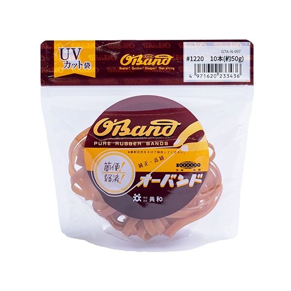 （まとめ） 共和 オーバンド#1220 内径305mm 50g入 透明袋 GTA-N-097 1袋 【×5セット】[21]
