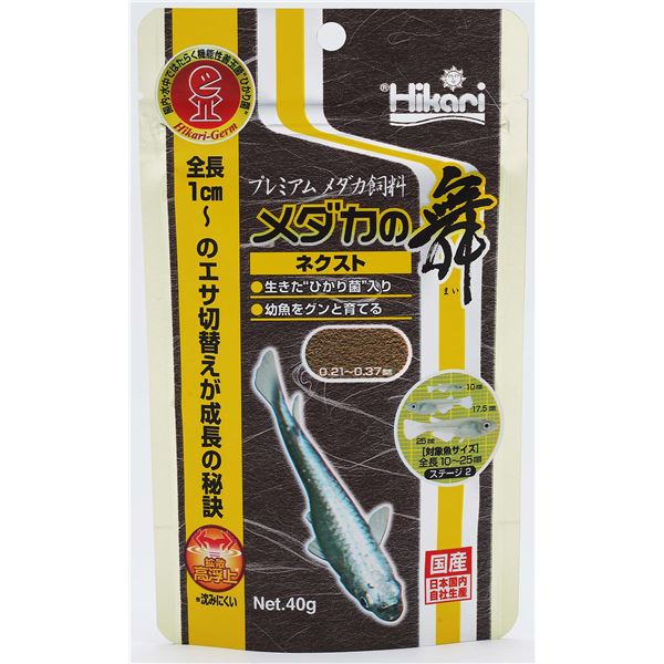 （まとめ）キョーリン メダカの舞 ネクスト 40g 川魚用フード 【×3セット】【代引不可】[21]