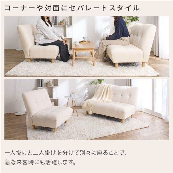 ハイバック ソファ 2人掛け ソファ 単品 約幅128cm アイボリー 天然木 脚付 座り心地の良い ハイバックソファ Soomi スミー[21] [2]