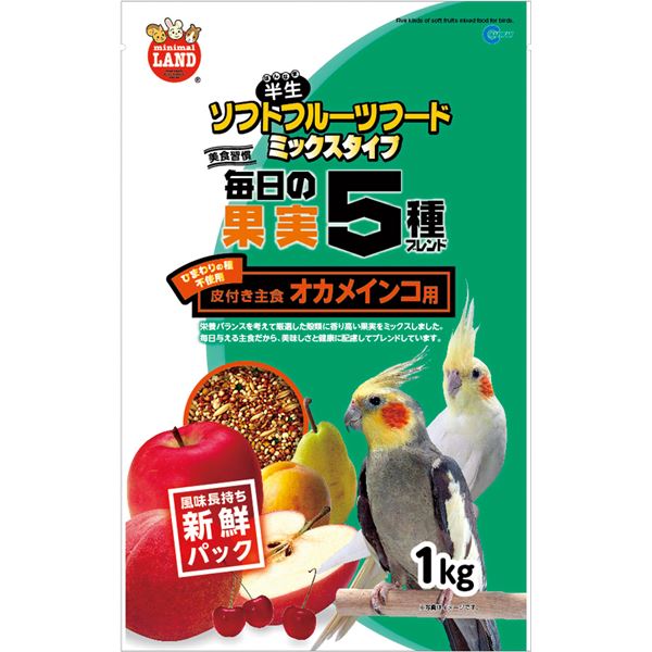 （まとめ）マルカン 毎日の果実5種ブレンド オカメインコ用 1kg 鳥エサ 【×2セット】【代引不可】[21]