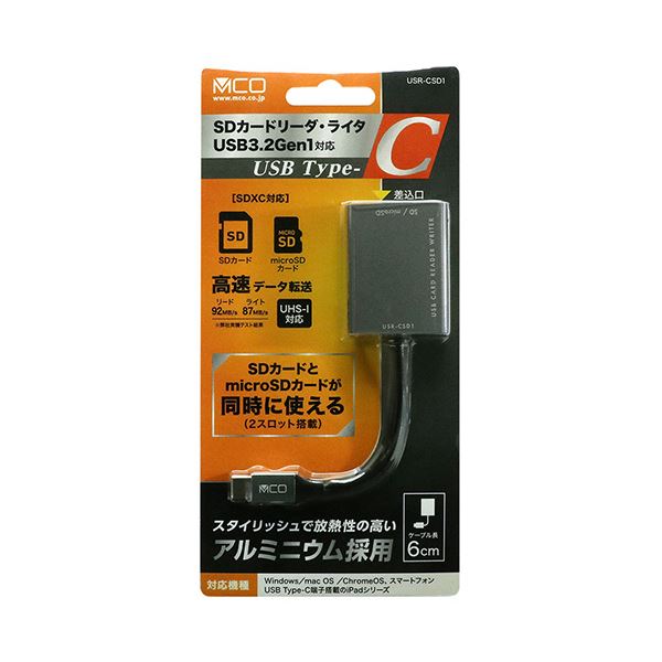 ナカバヤシ ミヨシSD/microSDカードリ...の紹介画像2