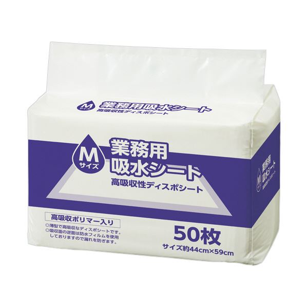 ■サイズ・色違い・関連商品■Lサイズ（スーパーワイド） 1パック（40枚）■Lサイズ（スーパーワイド） 160枚：40枚×4パック■Mサイズ（ワイド） 400枚：50枚×8パック[当ページ]■商品内容●表面は白色のため汚れもわかりやすく衛生的に保てます。Mサイズ(ワイド)・50枚×8パックのセット。■商品スペック種類：吸水シートサイズ：Mサイズ(ワイド)寸法：W590×D440mm吸水量目安：190〜210cc材質・素材：綿状パルプ、高分子吸水材、吸水紙、不織布、ポリエチレン製造国：日本備考：※寸法はシートの大きさです。シリーズ名：TANOSEE(スタンダード)■送料・配送についての注意事項●本商品の出荷目安は【1 - 5営業日　※土日・祝除く】となります。●お取り寄せ商品のため、稀にご注文入れ違い等により欠品・遅延となる場合がございます。●本商品は仕入元より配送となるため、沖縄・離島への配送はできません。[ TQ050W ]