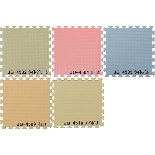 16枚セット ジョイントマット JQ-45 ライトグリーン 厚10mm×450mm×450mm セット寸法 1800mm×1800mm 洗える 日本製 防炎[21] 2