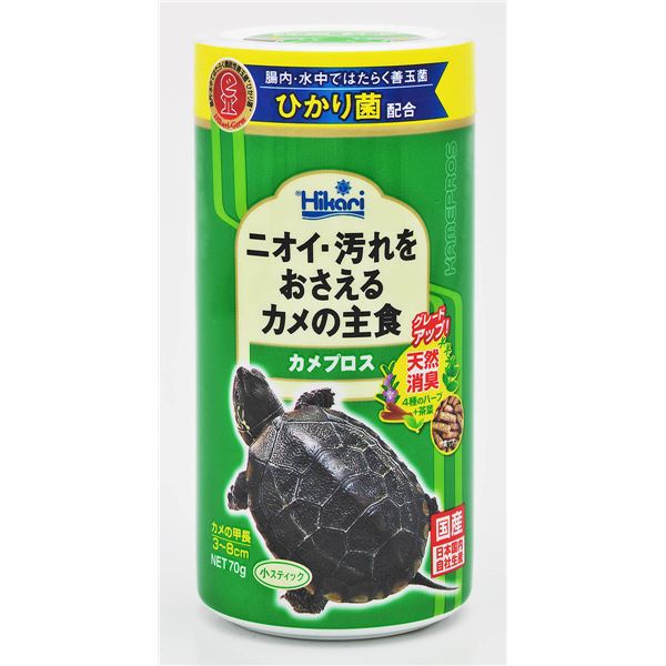 （まとめ）キョーリン カメプロス 70g 爬虫類・両生類フード 【×5セット】【代引不可】[21]