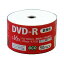ハイディスク 録画用DVD-R 120分1-16倍速 ホワイトワイドプリンタブル シュリンクパック DR12JCP50_BULK 1パック(50枚)[21]