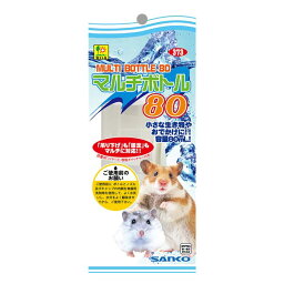 （まとめ）マルチボトル 80ml【×5セット】 (小動物用品/食器・給水器)[21]