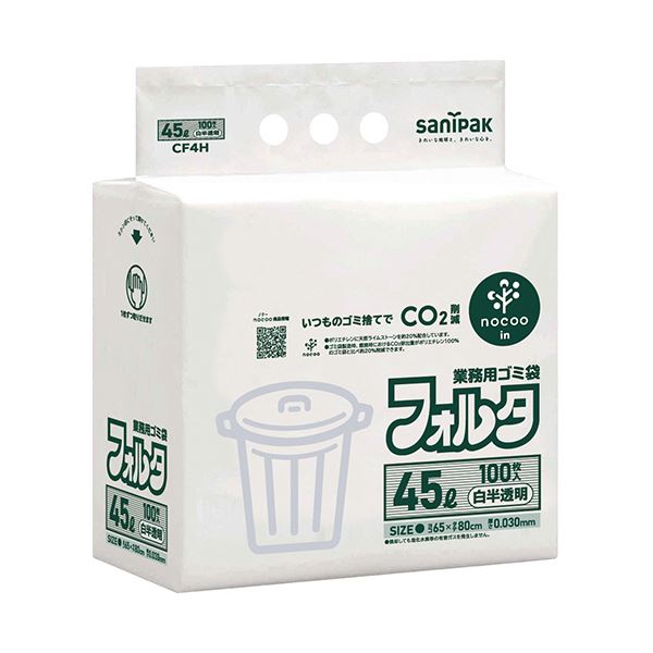 日本サニパック環優包装フォルタ nocoo in 白半透明 45L 0.030mm CF4H 1パック（100枚）[21]