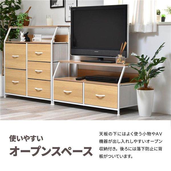 チェスト 約幅845mm ロータイプ ダークブラウン 棚付き 引き出し2杯 軽量 リビングチェスト タンス 衣類収納 引き出し収納【代引不可】[21] [3]
