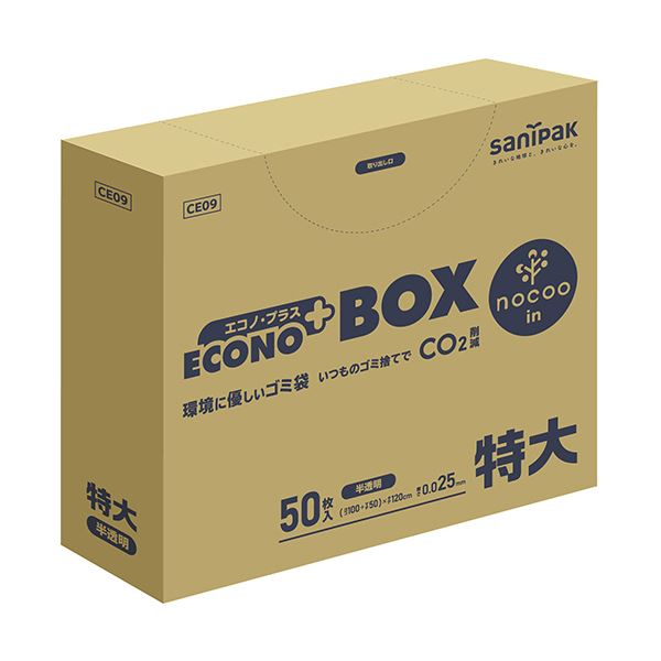 日本サニパックエコノプラス BOX nocoo in 半透明 特大 0.025mm CE09 1パック（50枚）[21]