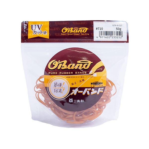 （まとめ） 共和 オーバンド#710 内径178mm 50g入 透明袋 GTA-N-025 1袋 【×5セット】[21]