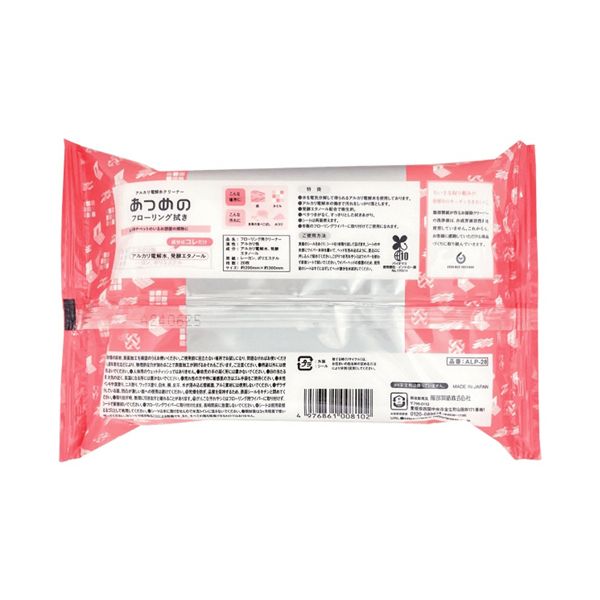 マジックハンド強力マジックリーチャートングゴミ拾い用トングつかみ棒マジックハンド介護用折りたたみトング360度回転可能隙間に落ちた物を拾うハンドキャッチャーゴム&磁石付ゴミ…