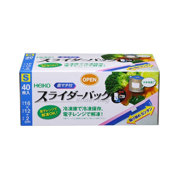 シモジマHEIKO フリーザーバッグ スライダー式 底マチ付 S #004749001 1セット（960枚：40枚×24箱）[21]