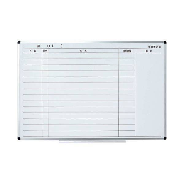 TANOSEEアルミフレームホワイトボード 行動予定表 LL 900×600mm 1枚[21]