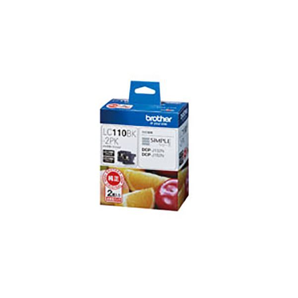 (まとめ) 【純正品】 BROTHER ブラザー インクカートリッジ 【LC110BK ブラック】 2コパック 【×3セット】[21]