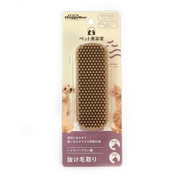 （まとめ）BS ハイラバーブラシS【×3セット】 (犬猫用品/お手入れ用品)[21]