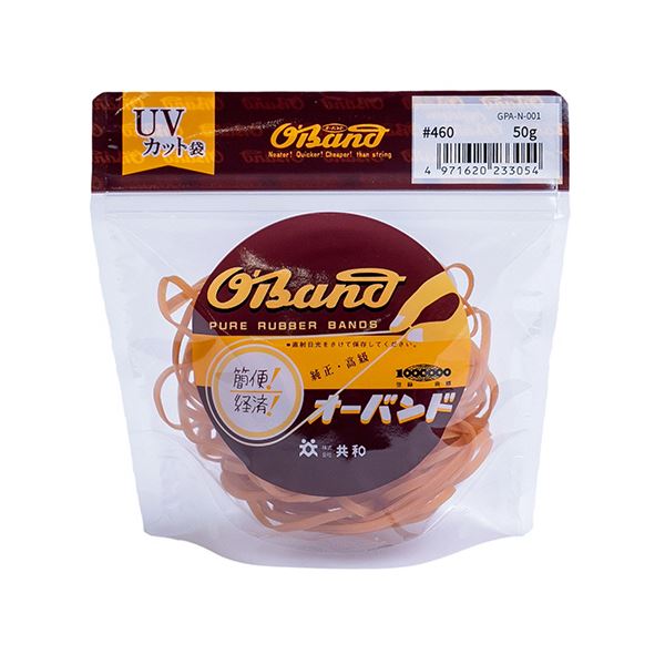（まとめ） 共和 オーバンド#460 内径114.5mm 50g入 透明袋 GPA-N-001 1袋 【×10セット】[21]